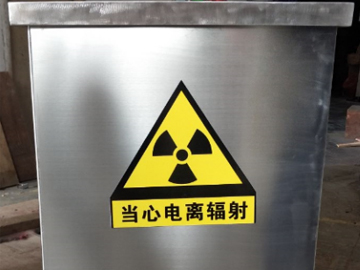 放射物废物储存箱铅桶