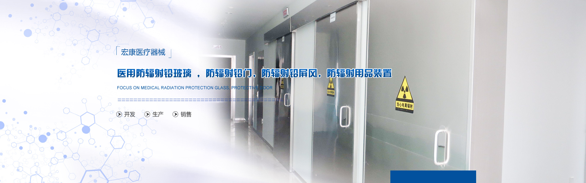 首页banner2