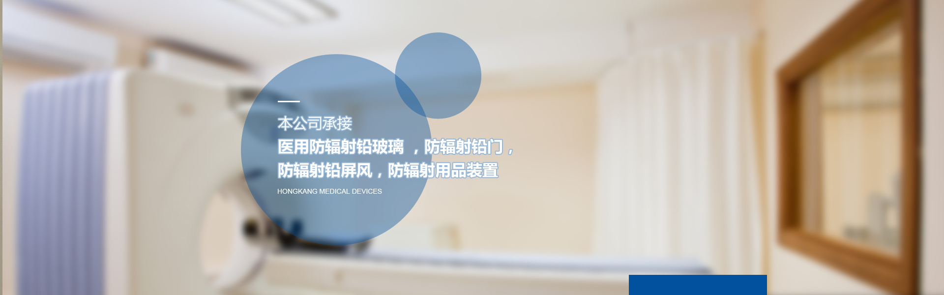 首页banner3