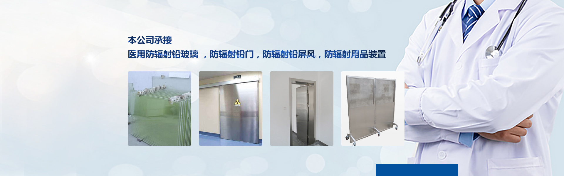 首页banner1